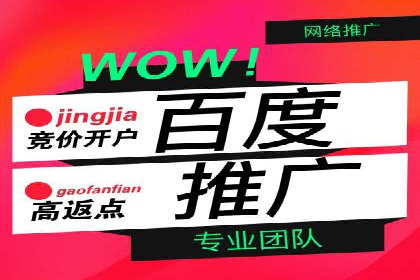 网站SEM托管服务助力企业实现业绩增长