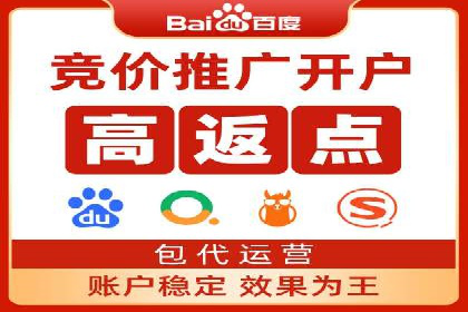 短视频平台信息流广告的创意内容制作及推广效果